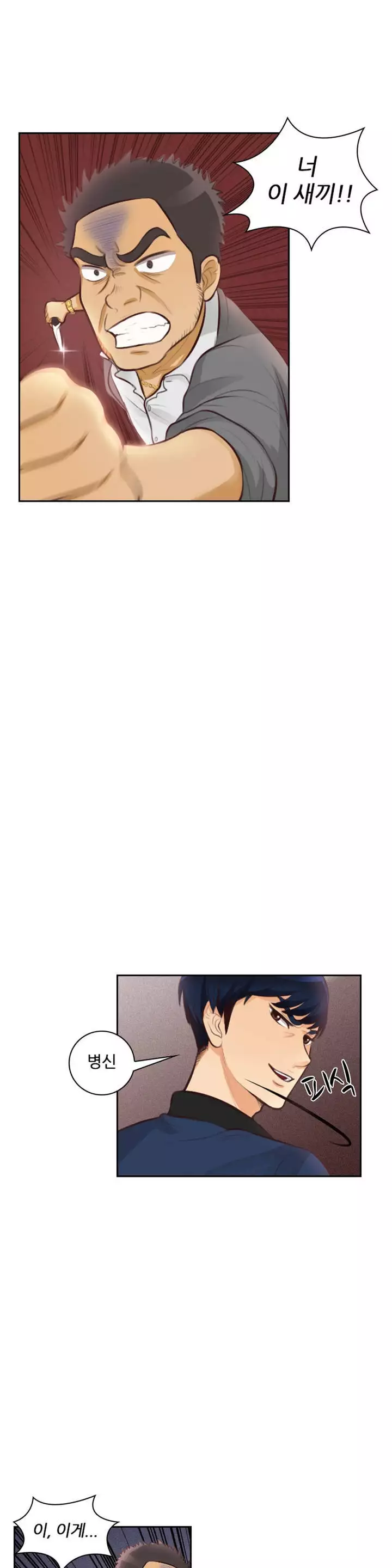 Before the 30 Ch. 0-35