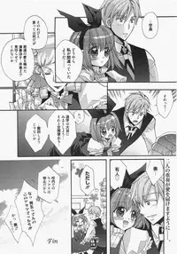 Manga Bangaichi 2011-07