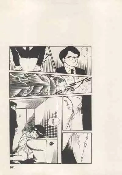 Bishoujo Shoukougun Lolita Syndrome 5