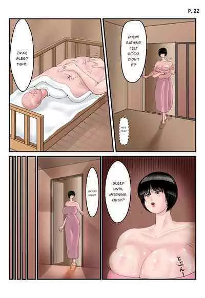 Jijii Sitter Ranmaru Graphics Vol. 55 - Dotard Sitter