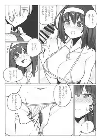 (COMIC1☆12) [Seigi no Chikubi] Sagisawa Fumika no Choubatsu (THE IDOLM@STER CINDERELLA GIRLS)