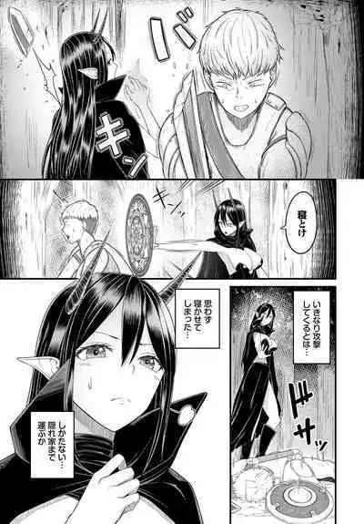 Dungeon Kouryaku wa SEX de!! Vol.17