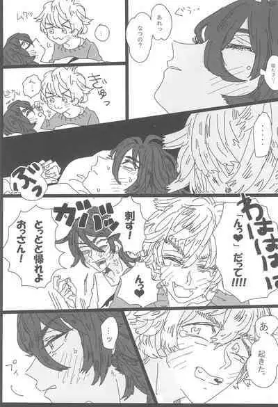 ANDTHERE WAS EVENING AND THERE WAS MORNING The forth day