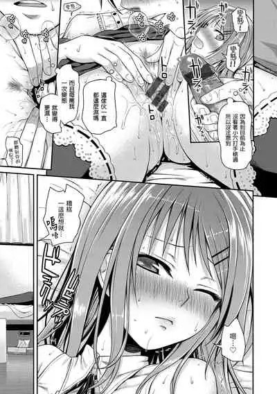 Prototype Mademoiselle | 試作型千金小姐