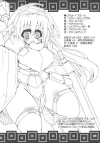 [Majime Niikite.] Kari Musume Kenkyuu Hokakuirai (Monster Hunter)