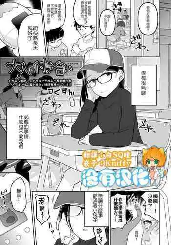 碧蓝航线系列 布莱默顿大车本