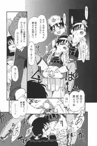 [Anthology] Little Pierce Vol.23