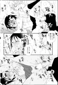 COMIC Potpourri Club 2013-04