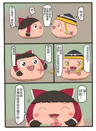 D.A小合集【陆伯抗翻译,香槟向日与玫瑰嵌字】