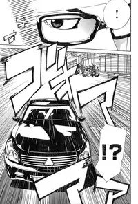 Young Champion Retsu Vol.20