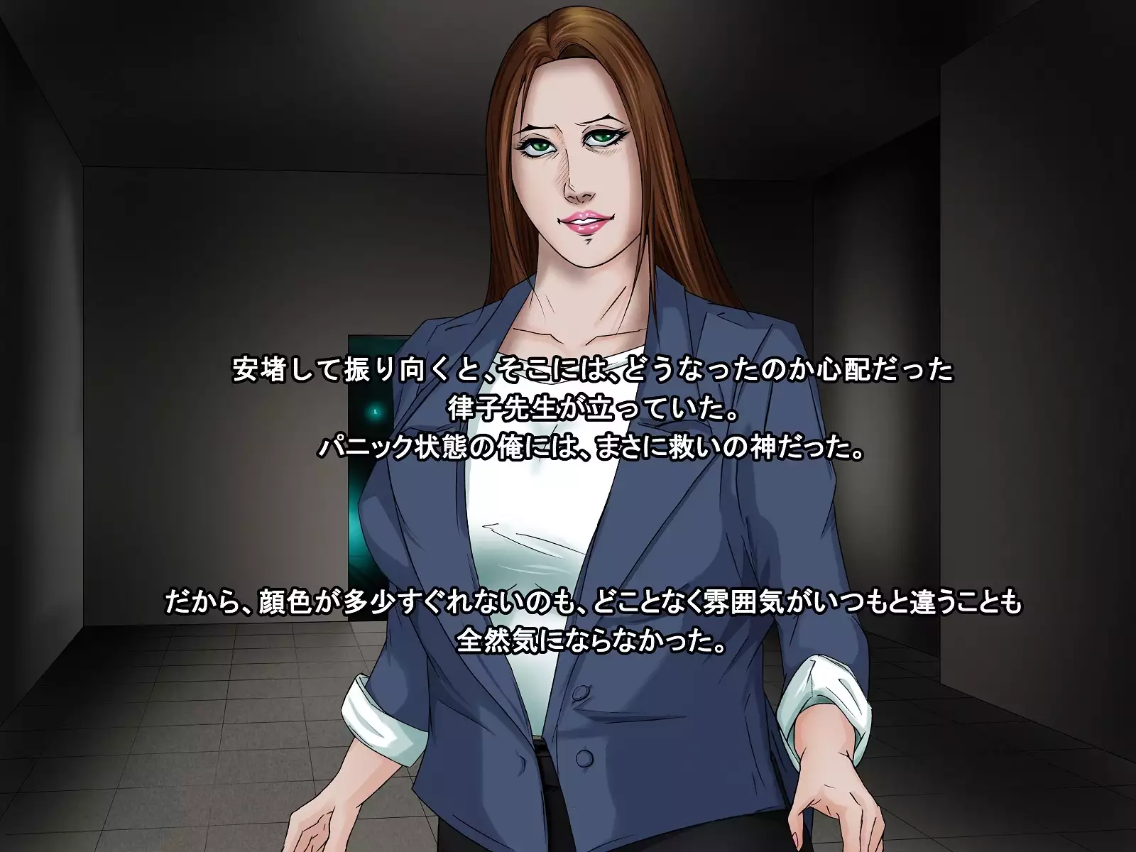 A celestial boy~female teacher brainwashing bad fade monsterification