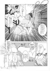 [Anthology] Strike Ecchies (Strike Witches)