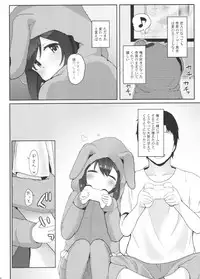 Vivi-rabbit Love Love stage.2