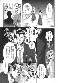 [Anthology] Tatakau Heroine Ryoujoku Anthology Toukiryoujoku 31