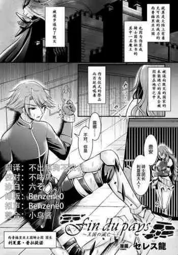 「tokuten」doudeshou。fuyu kaijougentei。