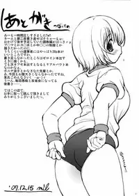 (C73) [Xration (mil)] MIXED-REAL 2 (Zeroin) [English] [desudesu]