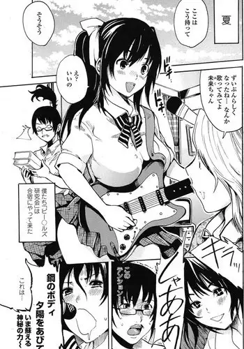 魔槍戦姫ミライ ~魔槍少女になりたい男の娘の前立腺 魔蟲調教した結果~