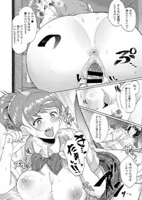 COMIC Koh 2018-06 [Digital]