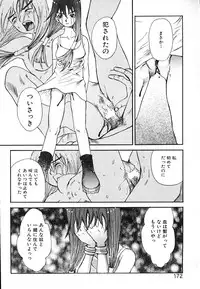 [Saku Yukizou] Mukidoh Marchen