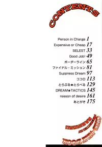 [Rabihoru] ONE-WAY DOOR