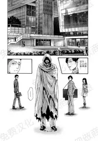 [Haruki] Kisei Juui Suzune Ch. 63-78 [Chinese] [春輝老湿同好会]