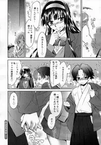 COMIC Megastore H 2007-01