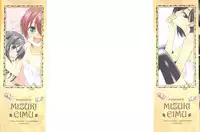 [Mizuki Eimu] Trick And Treat Ch. 1~4 [English] {Hennojin}