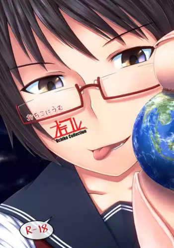 [Ochikonium (Terada Ochiko)] オテコレ日本語版 [English and Japanese]