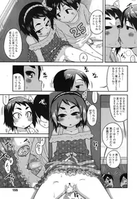 COMIC LO 2016-12 [Digital]