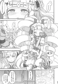 (C95) [So-matou (So-ma)] MacheKotori (Hugtto! PreCure)