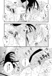 [Inomoto Rikako] Nyancolle [Digital]