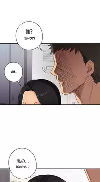 [Ttasoom] H-Campus Ch.0-29 (English) (Ongoing)