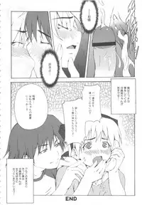 [Anthology] MOMOPAN 5 [Bloomer-ko Gari]