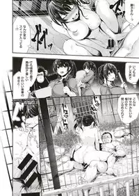 COMIC HAPPINING Vol. 1