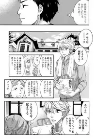 [Kuon Michiyoshi] Hundred Game 2 [Digital]