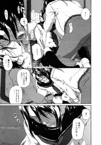 [Anthology] [2006-04-10] COMIC MEGAPLUS Vol.31 (2006-05)