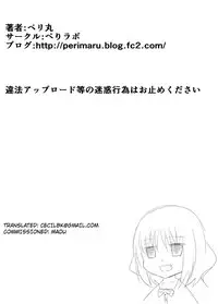 [Perilab (Perimaru)] Gyakushuu! Kusuguri Goumon [English] [Cecilbk]