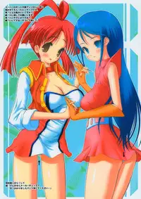 (C66) [Studio Huan (Raidon)] Neko Game