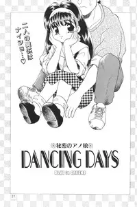 (C59) [Harvest Home (Kayanagi Takahiro)] Digging in the Dirt 6