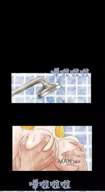 【周五连载】协议换爱(作者:遠德) 第1~64话