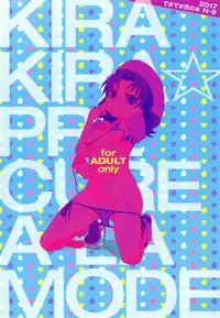 (C92) [Debodebodan (De)] gelato gelato (Kirakira PreCure a la Mode)