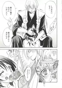 [Anthology] Geki Jump Super