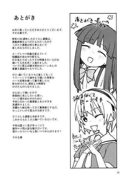 「Shishunki (Kakuzato Yun)」「Here!」「I!」「The best!」「Well!」「Chinese」「mo个人汉化」