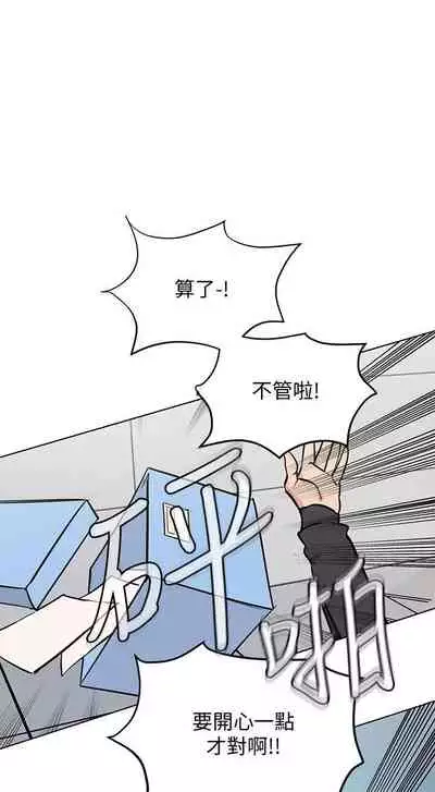 IT'S A SECRET 01-07 CHI (MANHWAROSHIXP)