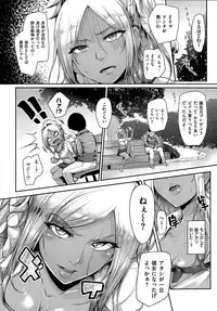 COMIC Shitsurakuten 2015-05