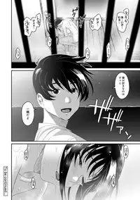 COMIC Ananga Ranga Vol. 42