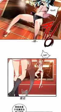 [Juder] Lilith`s Cord | 莉莉丝的脐带 Ch.1-33 [Chinese]