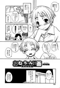 COMIC XO 2006-06 Vol. 1