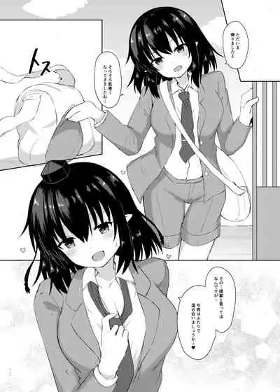 えっちな天狗のお手伝いさん