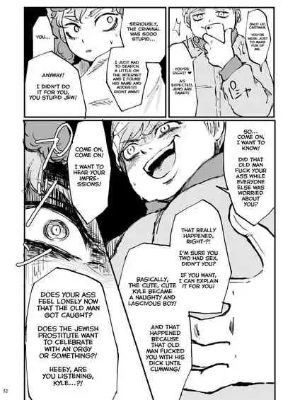 Boku ga Kawaigaru kara.